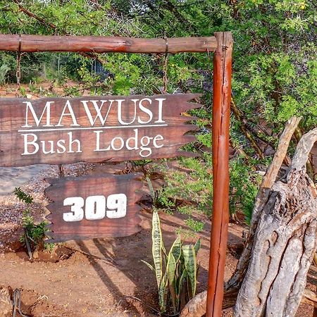 Mawusi Bush Lodge โฮดสปรูท ภายนอก รูปภาพ